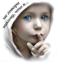 Slepoi