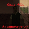 GordonCollins