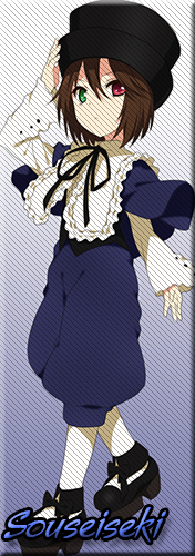 Souseiseki