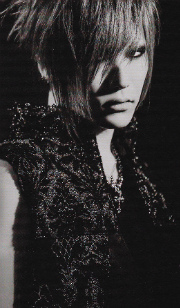 Uruha