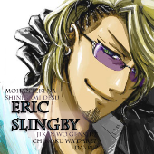 Eric Slingby[1]