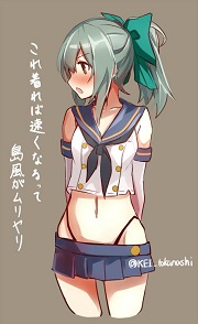 Yuubari