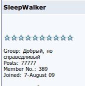 SleepWalker