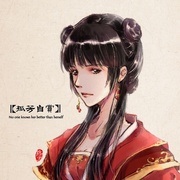 Mai Mai