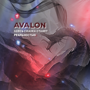 Avalon