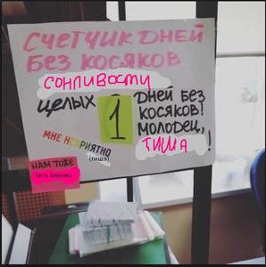 Сыпливость Сыпливость
