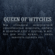 Queen of witches