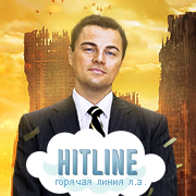 hitline