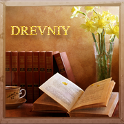 Drevniy