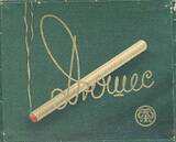 ������� 2