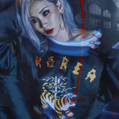 Lee Chaerin