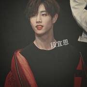 Mark Tuan