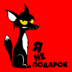 Egor Egor