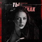 Wanda Maximoff