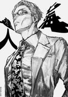 Terumi Temotsu