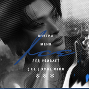 Song Mingi
