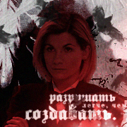 Thirteenth Doctor