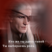 Aemond Targaryen