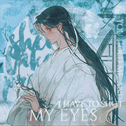 Xie Lian