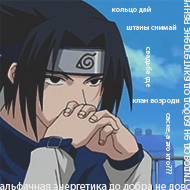 Uchiha Sasuke