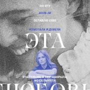 Andromeda Tonks