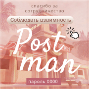 Postman