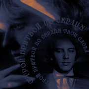Sebastian Graves