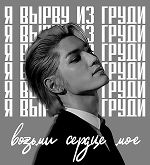 lee taeyong