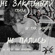 ilya osipov