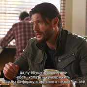 Aden Jensen
