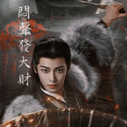 Hua Jing