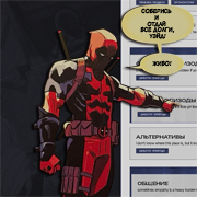 Deadpool