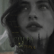 Catalina of Blackthorn