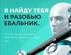 CyberGnida