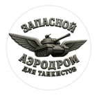 Admin