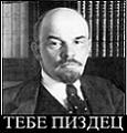 Lenin