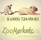 ZooMarkets