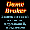 game-broker