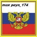 MAX PEYN_174