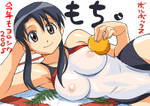 lovelyfun