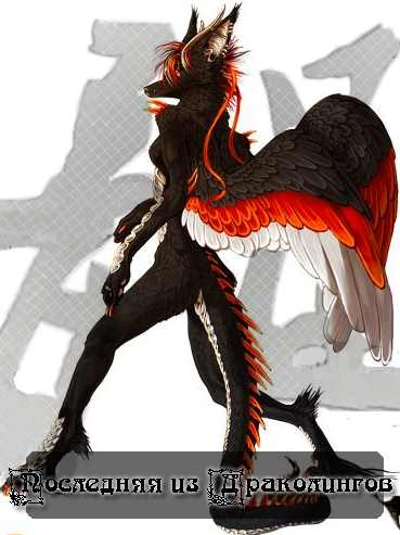 dragon Tanaka