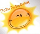 Smile)))