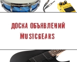 musicgears