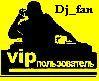 dj_fan