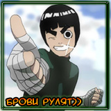 Rock Lee