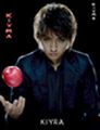 Kiyra