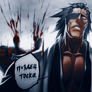 Zaraki Kenpachi 2