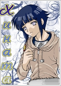 Hinata
