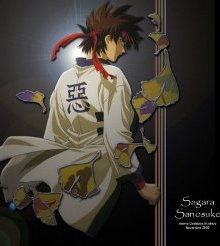 Sanosuke