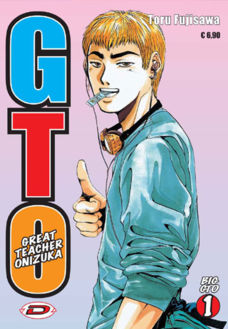 OnizukA